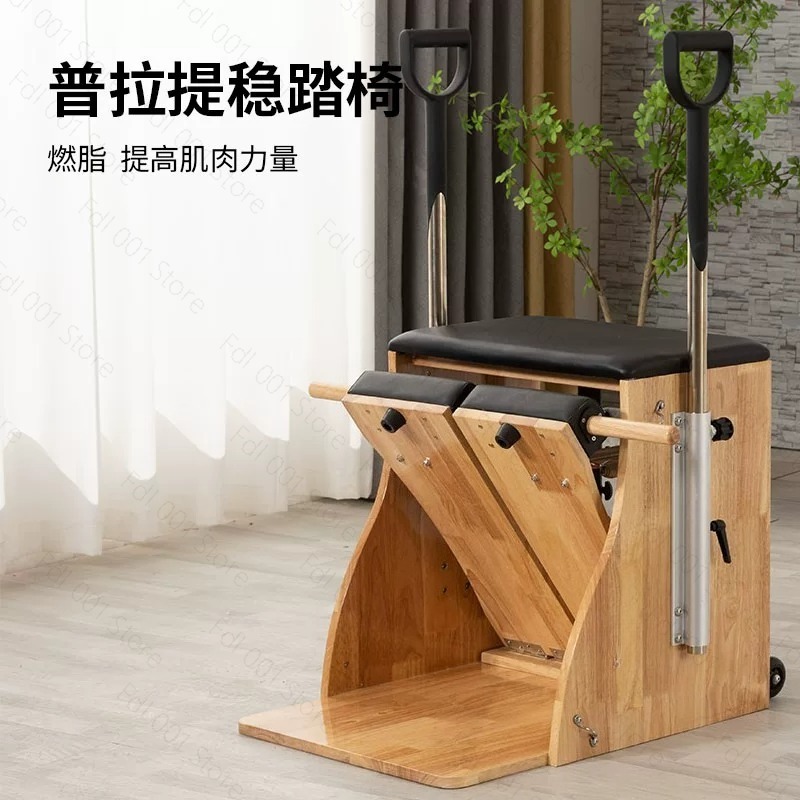 Silla de Estabilidad para Pila - Pilates Chair Wunda reseña y precio