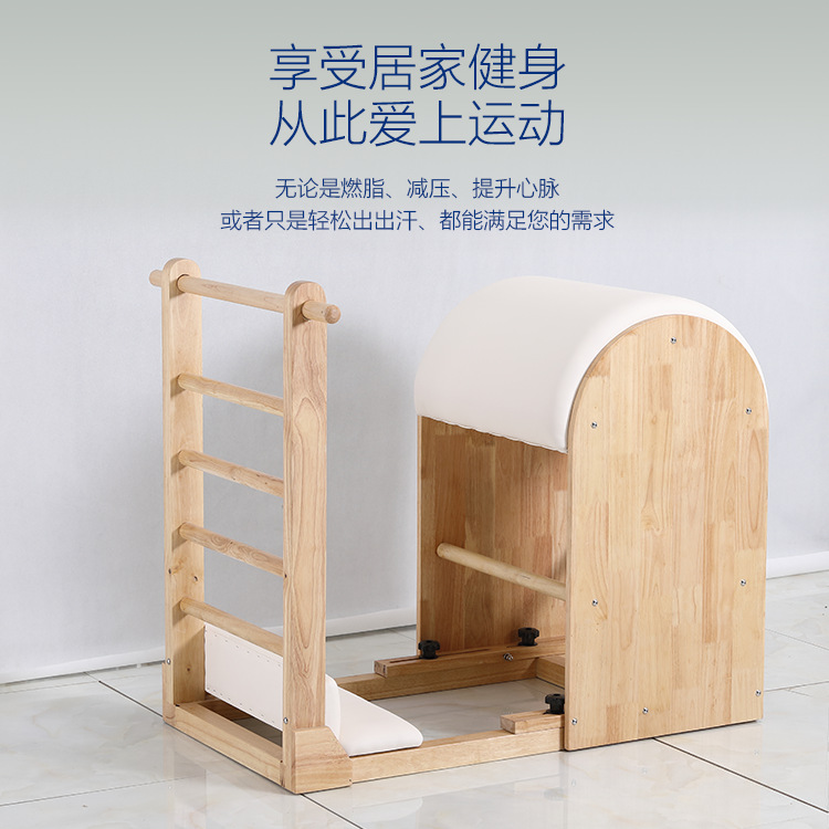 Nuevo Set de Cinco Piezas de P - Pilates Chair Wunda reseña y precio