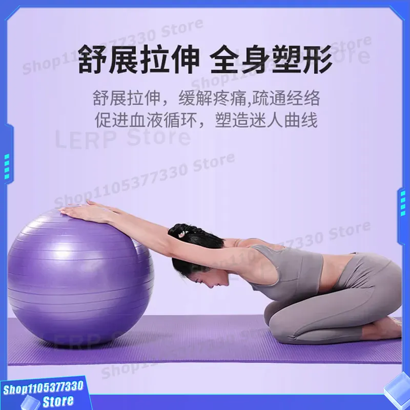 Balón de Yoga Engrosado a Prue - Pilates Yoga Embarazadas reseña y precio