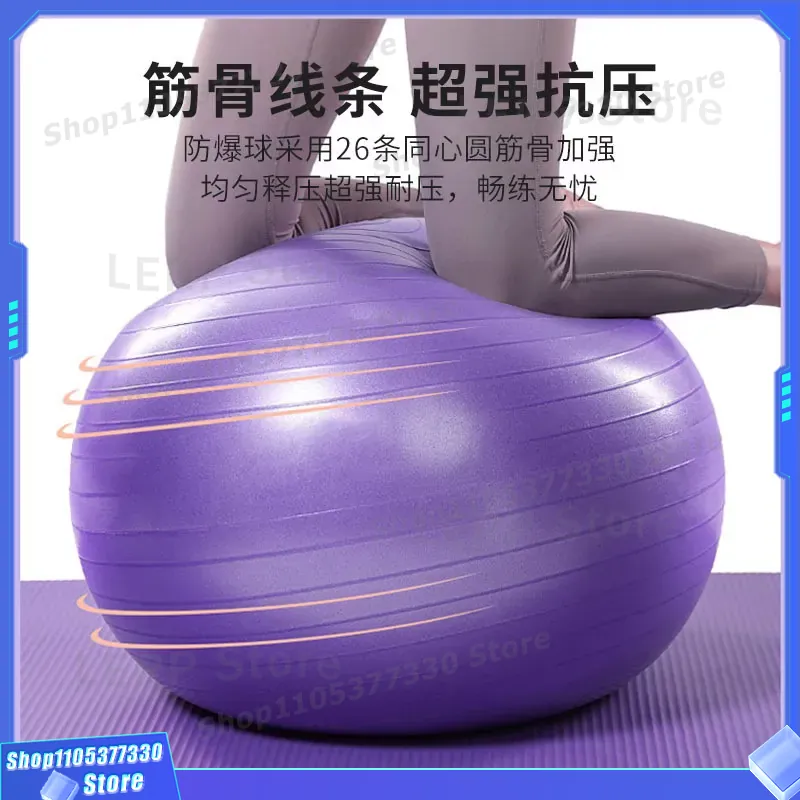 Balón de Yoga Engrosado a Prue - Pilates Yoga Embarazadas reseña y precio